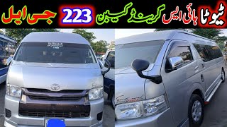 Toyota Hiace Grand Cabin 223 GL  Hiace Price In Pakistan  Hiace World [upl. by Oileduab]