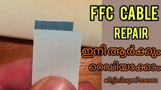 FLEXIBLE FLAT CABLE  FFC  CABLE REPAIR METHODS malayalam [upl. by Icnarf891]