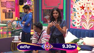 Bigg Boss Telugu 8  Day 17  Promo 3  Egg Collecting Task  Nagarjuna  Star Maa [upl. by Einahpit]