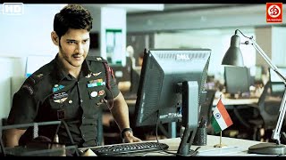 Mahesh Babu Blockbuster Movies  New Released Hindi Dubbed Movies  Jigar Kaleja Hindi Dubbed Movies [upl. by Uzzial]