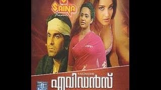 Evidence  1988 Full Malayalam Movie  Captain Raju  Seema  Malayalam Online Movies [upl. by Eed]