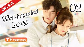 【TV Version】 Well Intended Love S2 EP02  Starring Xu Kai Cheng Wang Shuang [upl. by Lebam]