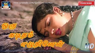 வசீகரா என் நெஞ்சினிக்க  Vaseegara en nenjinika  Tamil Karaoke Songs  Innisai Mettukkal [upl. by Clymer790]