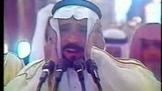 تبليغ صلاة العيد للشيخ عصام بخاري  Shaikh Esam Bukhari [upl. by Neelyt]