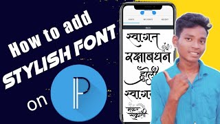 350 हिन्दी fonts for Pixellab in Hindi stylish font pixel lab Mein Kaise add kare [upl. by Sioled736]