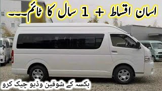 Toyota hiace grand cabin 224  highroof details review  bank lease 2 year plane [upl. by Lawson]