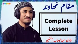 MAQAM NAHAWAND COMPLETE LESSON  IN URDU amp HINDI  LEARN QURAN  QARI ABDUL WAHAB AANSHENI [upl. by Hull]