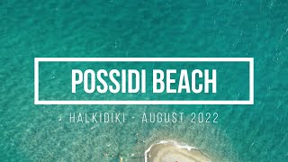 Possidi Beach  Kassandra  Halkidiki  August 2022 [upl. by Sucramaj]