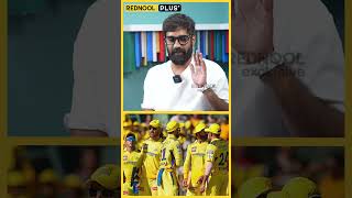 Shivam Dube சரியான முடிவா Super Muthu Analysis  IPL Auction 2025  CSK  MS Dhoni [upl. by Eerahc]