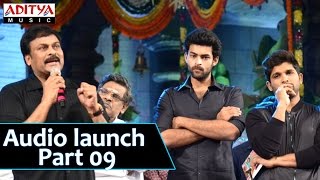 Mukunda Songs  Daredumdadum Song Teaser  Varun Tej  Pooja Hegde  Srikanth Addala [upl. by Edmond]