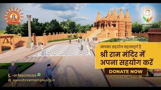 Hare ram hare rama rama ram Hare hare  Donate to us to build Shri Ram Temple in Odisha [upl. by Lledraw]