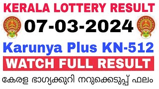 Kerala Lottery Result Today  Kerala Lottery Result Karunya Plus KN512 3PM 07032024 bhagyakuri [upl. by Eelame]