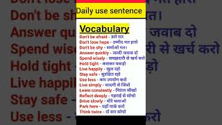 Spokane english sentencedaiy use sentence viral shorts videoenglish red english [upl. by Dove155]