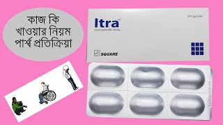 Itra Capsule  100 mg  Itraconazole  Reviews [upl. by Nanji473]