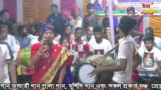 লাল নিশান উড়াইয়া নৌকা দেরে ছাড়িয়া  Kamona Sarkar  ভান্ডারী গান [upl. by Cyrano466]