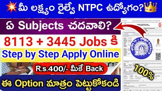 Apply Railways NTPC Online  Step by step 2024  Non technical jobs 8113 in railway 3445 [upl. by Theodore]