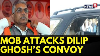 Lok Sabha Elections 2024  Bengal Election Violence Mob Attacks BJP Durgapur Dilip Ghoshs Convoy [upl. by Ledarf]