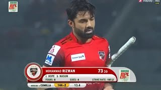 🔥 Muhammad Rizwan 73 Runs Off 39 Balls Against Khulna Tigers [upl. by Trubow]