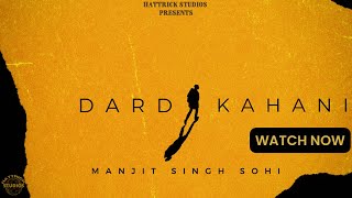 Dard Kahani  Manjit Singh Sohi  Binda Dargapuria  New Punjabi Song 2022  Hattrick Studios [upl. by Schroeder788]