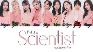 TWICE トゥワイス  Scientist Japanese Ver KanRomEng Color Coded Lyrics [upl. by Ellerehc]