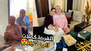 ماما و خويا تصدمو 😭 بالهدايا لي جبت ليهم 🎁 رضا الواليدة شي حاجة مهمة ❤️ [upl. by Alcina]