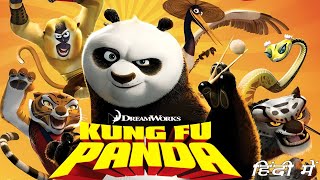 Kung Fu Panda 1 Full Movie In Hindi Explained  Jack Black Dustin HoffmanAngelina Review amp Story [upl. by Obidiah]