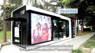 The Taoping Smart Rest Station Revolutionizing Chinas Public Spaces [upl. by Windzer262]