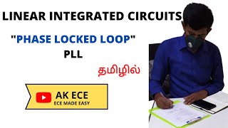 Phase Locked Loop  PLL Reupload [upl. by Lampert]