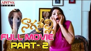 Nagavalli Telugu Movie Part 214  Venkatesh Anushka Shetty  Aditya Movies [upl. by Shedd]