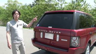 森慶太 meets RANGE ROVER VOGUE 「エクステリアデザインの魅力」 [upl. by Emmanuel85]