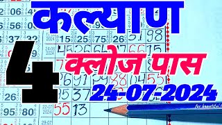 Kalyan Date 24072024ll Kalyan Chart ll Subh Labh matka fix open amp fix jodi satta matka [upl. by Robbin]