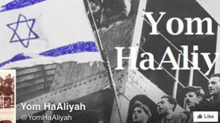 Happy Aliyah Day Yom HaAliyah 🇮🇱 🇮🇱 🇮🇱 ✡ 🕍 🕎 🔯 ✡ aliyah israel [upl. by Hills436]