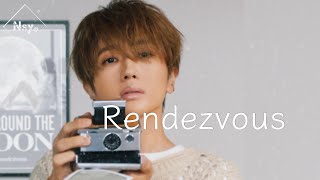 【Nissy】Rendezvous 立体音響 ライブ感覚 [upl. by Odrawde]