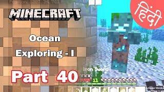 Part 40  Ocean Exploring  I Infinity Bow amp Invisibility Potion  Minecraft PE  in Hindi [upl. by Emorej]