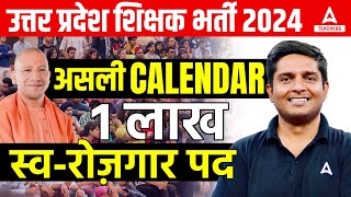 UP Teacher Vacancy 2024  UP TEACHER CALENDAR UPDATE  Posts 1 Lakh😱 [upl. by Volny]