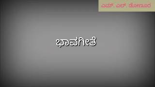 Olitu Madu Manasa lyrics song [upl. by Sharlene944]