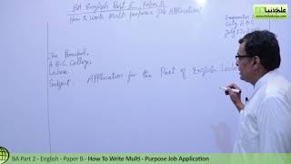 BA English 4th YearHow to Write Multi Topics Jobs ApplicationPunjab UniversitySargodha University [upl. by Yreved]