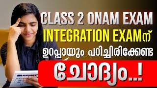 CLASS 2 INTEGRATION  VERY IMPORTANT SURE SHOT QUESTIONS  EXAM WINNER CLASS 2 [upl. by Hallvard228]