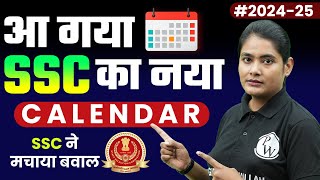 SSC Calendar 202425 OUT  SSC Exams 2024  SSC JE 2024 EXAM DATE OUT  Engineers Wallah [upl. by Aiuqes788]