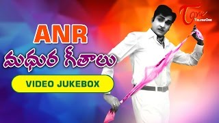 Prema Nagar Video Songs Jukebox Full HD  ANR  Vanisri  Suresh Productions [upl. by Nyrem]