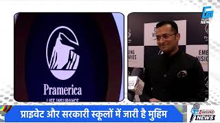 Karthik Chakrapani CBO Pramerica Life Insurance Live from Emerging Visionaries Awards Summit 2024 [upl. by Hannavas]