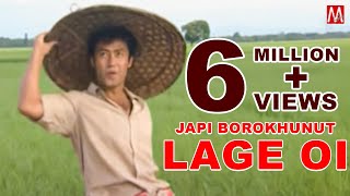 Japi Borokhunut Lage OI  Junbai 2  Zubeen Garg  Manas Robin  Beautiful Assamese BIHU Songs 2022 [upl. by Neilson]