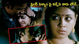 ఫ్రెండ్ పెళ్ళాం పై కన్నేసి కారు లోనే  Mr Karthik Full Movie Scenes  Dhanush  Richa Gangopadhyay [upl. by Yatnod]