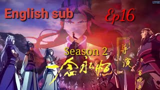 Yi Nian Yongheng season 2 episode 16 English sub  A will eternal season 2 Episode 16 English sub [upl. by Richmal]