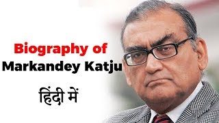 Biography of Markandey Katju Former Supreme Court judge amp Retd Chairman of Press Council of India [upl. by Hoopes835]