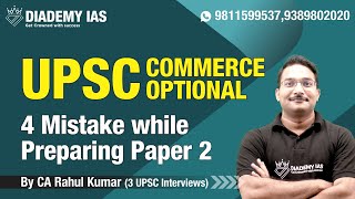 What is 4 Mistake in UPSC Commerce Optional  UPSC Commerce amp Accountancy Optional by CA Rahul Kumar [upl. by Kihtrak]