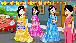 Pagal Bittu Sittu 160  Chirkut Bana Monster Wala Cartoon  Bittu Sittu Aur Chirkut  Cartoon Video [upl. by Garibald]