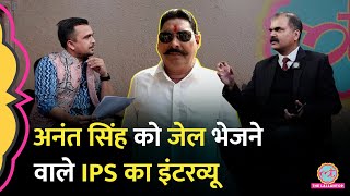 IPS Vikas Vaibhav ने Anant Singh Manish Kashyap Naxals Bihar की राजनीति पर क्या खुलासे किए [upl. by Konstantin860]