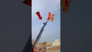 KITE FLYING USING A POLYTHENE 😍 shorts pkcrazyexperiments [upl. by Arima]