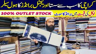 Gents Fabrics Wholesale Market in karachi  New Collection  Gents Branded Suit  TariqVlogstar [upl. by Batty817]